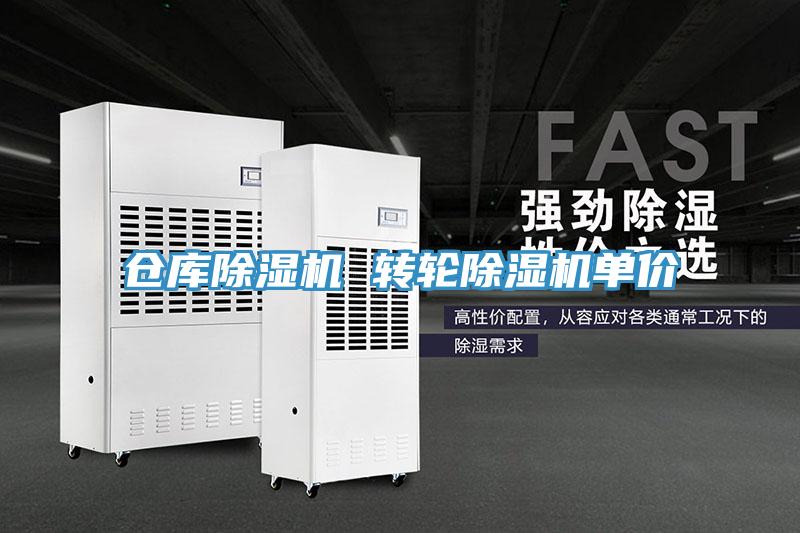 仓库辣椒视频APP下载并安装 转轮辣椒视频APP下载并安装单价