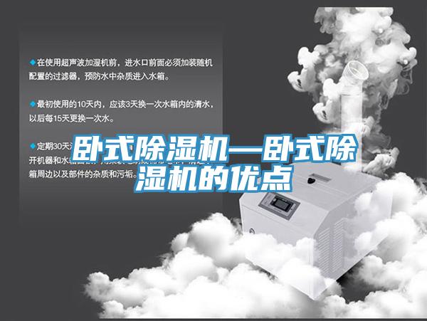 卧式辣椒视频APP下载并安装—卧式辣椒视频APP下载并安装的优点