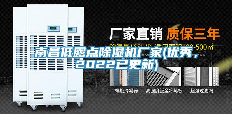 南昌低露点辣椒视频APP下载并安装厂家(优秀，2022已更新)