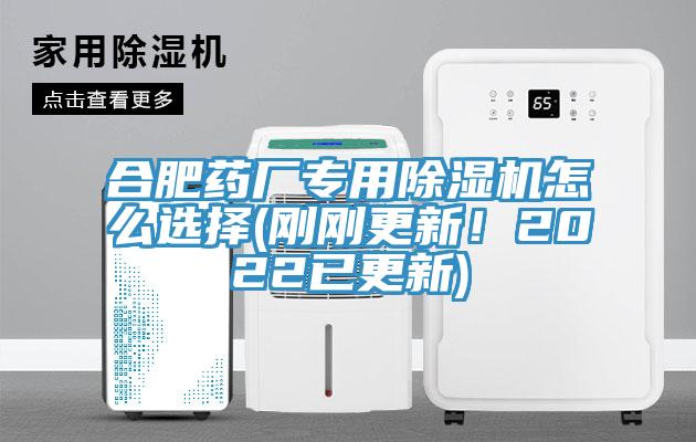 合肥药厂专用辣椒视频APP下载并安装怎么选择(刚刚更新！2022已更新)
