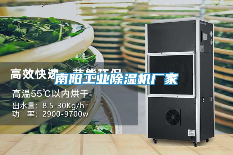 南阳工业辣椒视频APP下载并安装厂家
