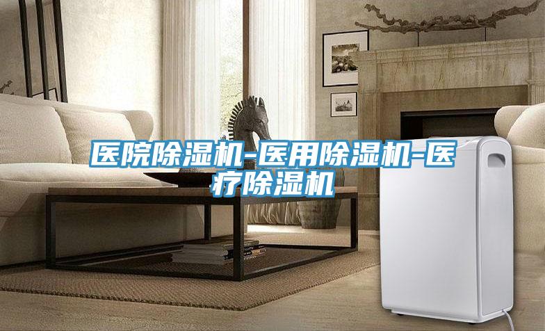 医院辣椒视频APP下载并安装-医用辣椒视频APP下载并安装-医疗辣椒视频APP下载并安装