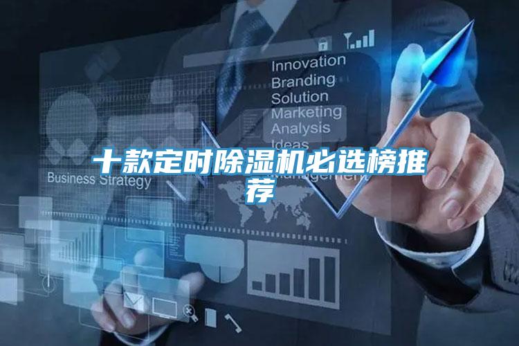 十款定时辣椒视频APP下载并安装必选榜推荐