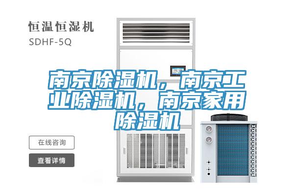 南京辣椒视频APP下载并安装，南京工业辣椒视频APP下载并安装，南京家用辣椒视频APP下载并安装