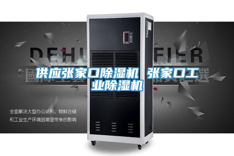 供应张家口辣椒视频APP下载并安装 张家口工业辣椒视频APP下载并安装