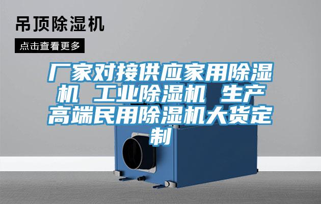 厂家对接供应家用辣椒视频APP下载并安装 工业辣椒视频APP下载并安装 生产高端民用辣椒视频APP下载并安装大货定制
