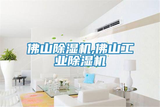 佛山辣椒视频APP下载并安装,佛山工业辣椒视频APP下载并安装