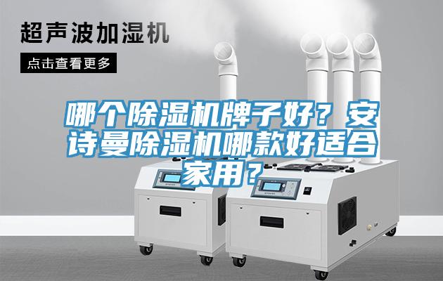 哪个辣椒视频APP下载并安装牌子好？辣椒视频软件辣椒视频APP下载并安装哪款好适合家用？