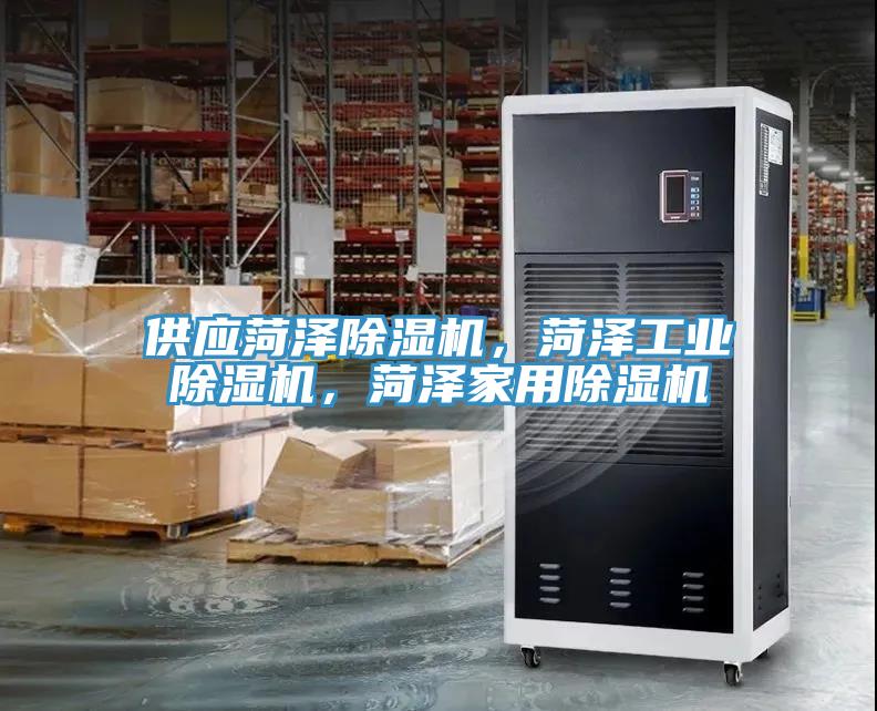 供应菏泽辣椒视频APP下载并安装，菏泽工业辣椒视频APP下载并安装，菏泽家用辣椒视频APP下载并安装