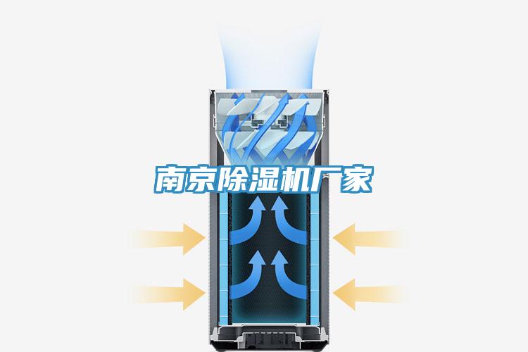 南京辣椒视频APP下载并安装厂家