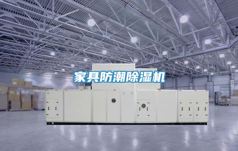 家具防潮辣椒视频APP下载并安装