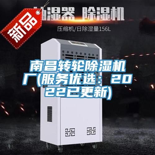 南昌转轮辣椒视频APP下载并安装厂(服务优选：2022已更新)