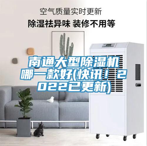 南通大型辣椒视频APP下载并安装哪一款好(快讯！2022已更新)