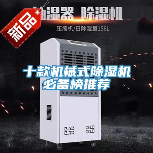 十款机械式辣椒视频APP下载并安装必备榜推荐
