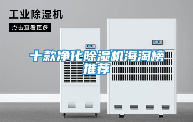 十款净化辣椒视频APP下载并安装海淘榜推荐