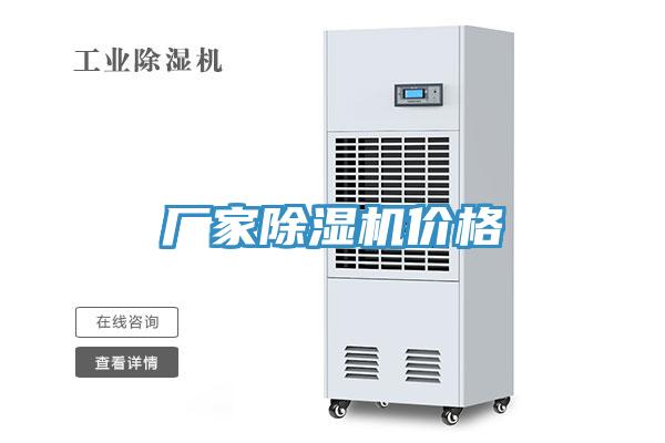 厂家辣椒视频APP下载并安装价格