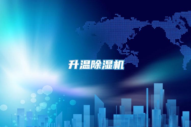 升温辣椒视频APP下载并安装