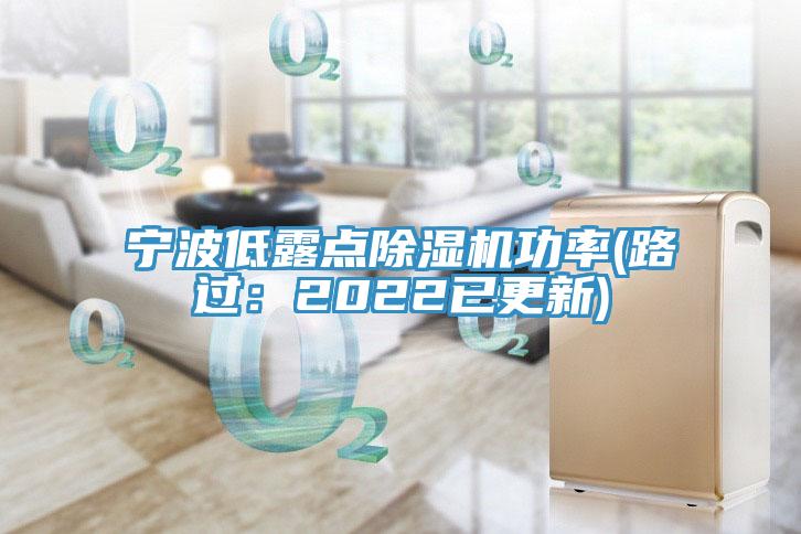 宁波低露点辣椒视频APP下载并安装功率(路过：2022已更新)