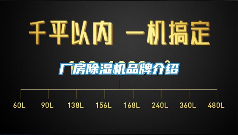 厂房辣椒视频APP下载并安装品牌介绍