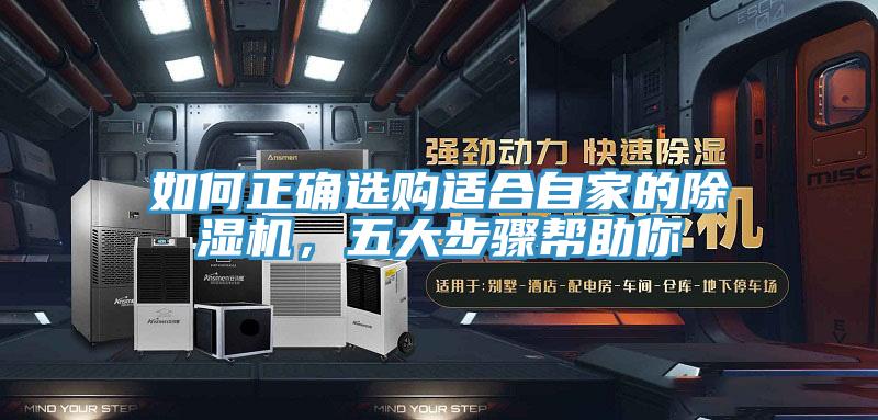 如何正确选购适合自家的辣椒视频APP下载并安装，五大步骤帮助你