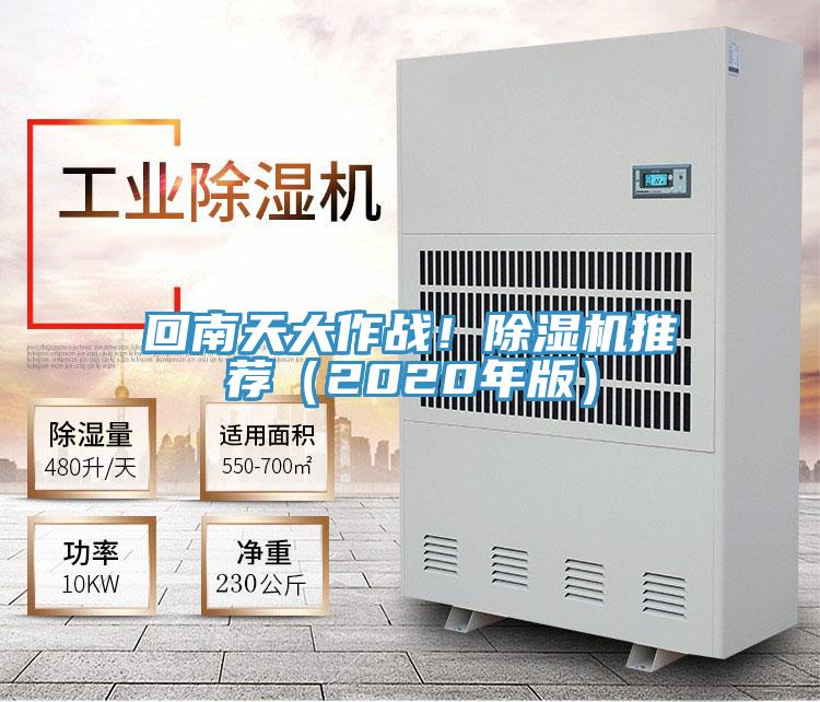 回南天大作战！辣椒视频APP下载并安装推荐（2020年版）
