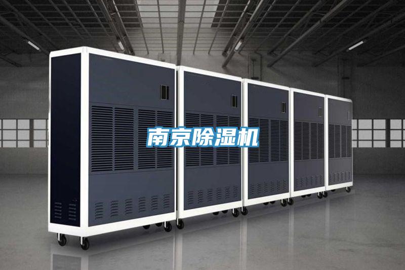 南京辣椒视频APP下载并安装