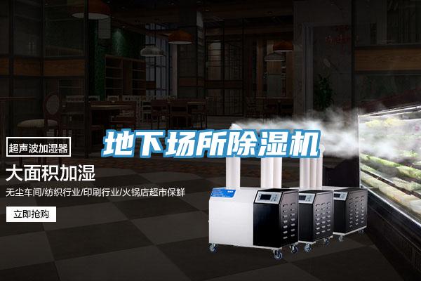 地下场所辣椒视频APP下载并安装