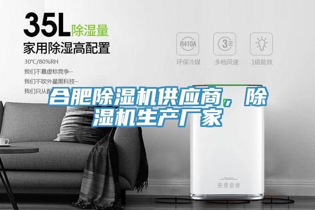 合肥辣椒视频APP下载并安装供应商，辣椒视频APP下载并安装生产厂家