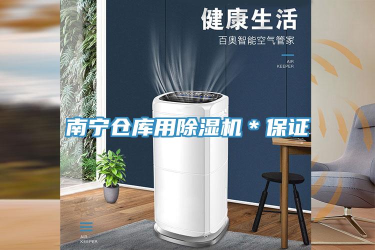 南宁仓库用辣椒视频APP下载并安装＊保证