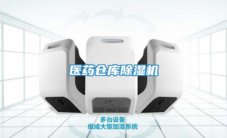医药仓库辣椒视频APP下载并安装