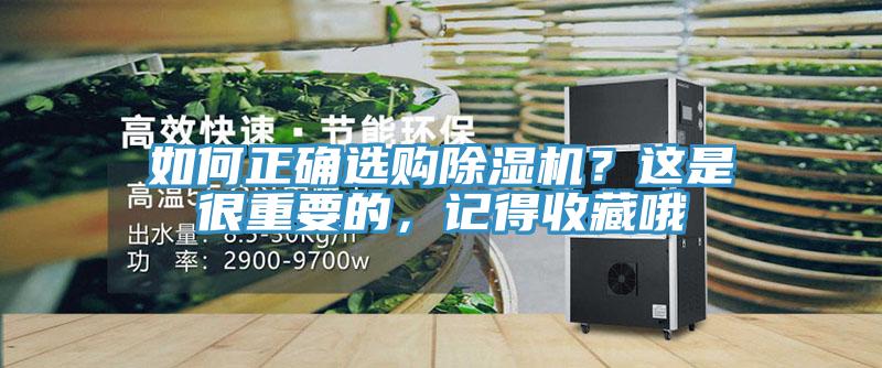 如何正确选购辣椒视频APP下载并安装？这是很重要的，记得收藏哦