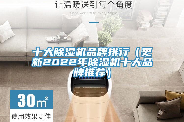 十大辣椒视频APP下载并安装品牌排行（更新2022年辣椒视频APP下载并安装十大品牌推荐）