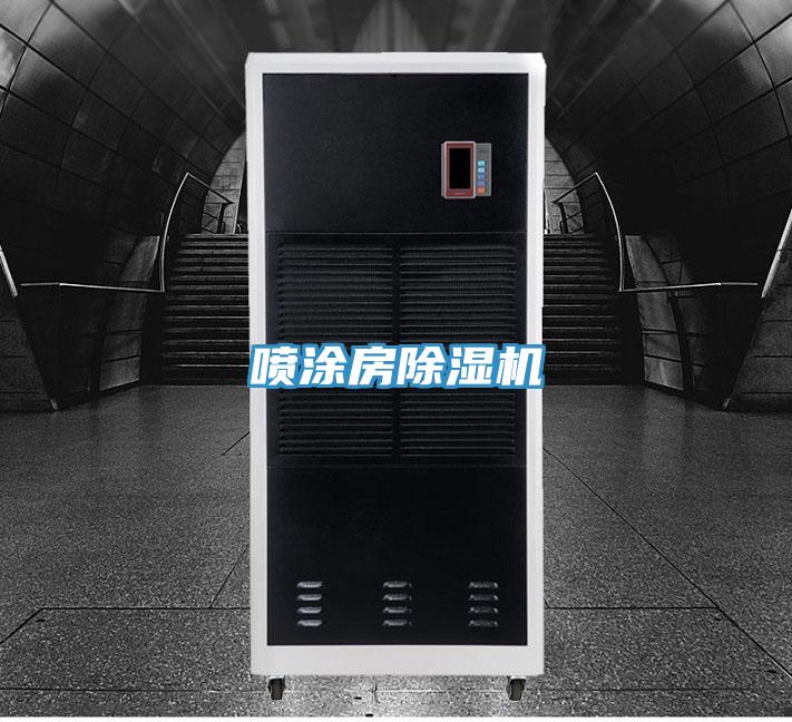 喷涂房辣椒视频APP下载并安装