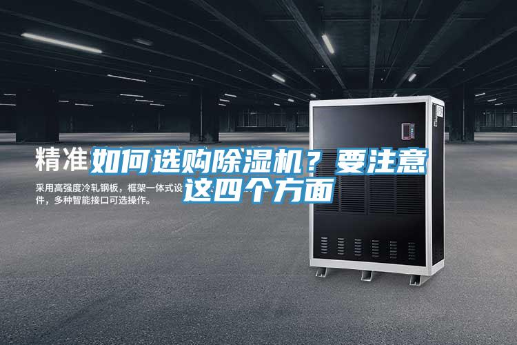 如何选购辣椒视频APP下载并安装？要注意这四个方面