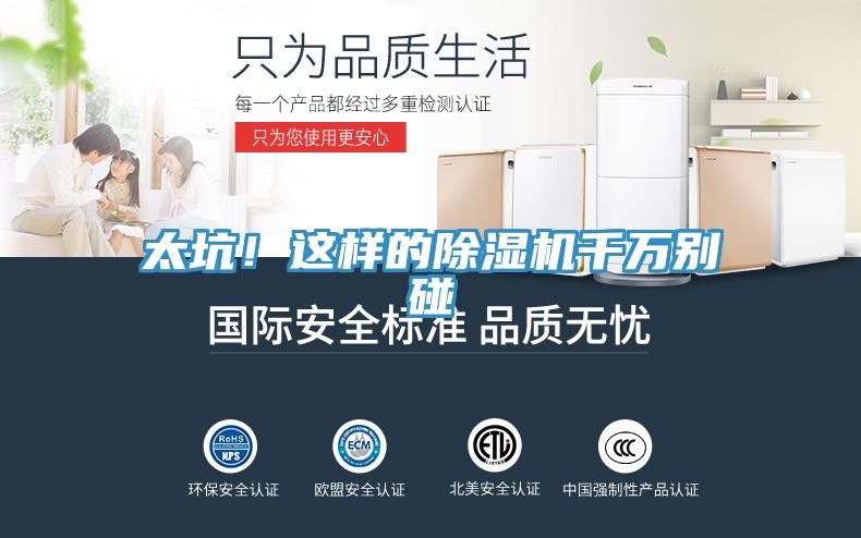 太坑！这样的辣椒视频APP下载并安装千万别碰