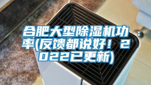 合肥大型辣椒视频APP下载并安装功率(反馈都说好！2022已更新)