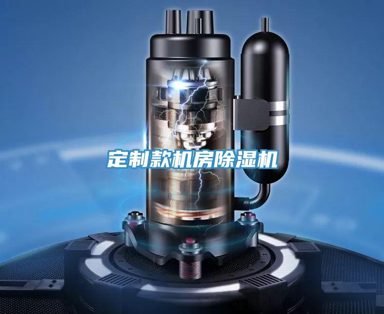 定制款机房辣椒视频APP下载并安装