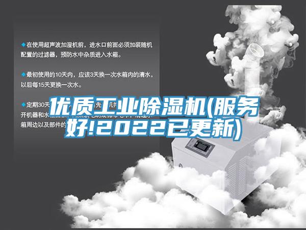 优质工业辣椒视频APP下载并安装(服务好!2022已更新)