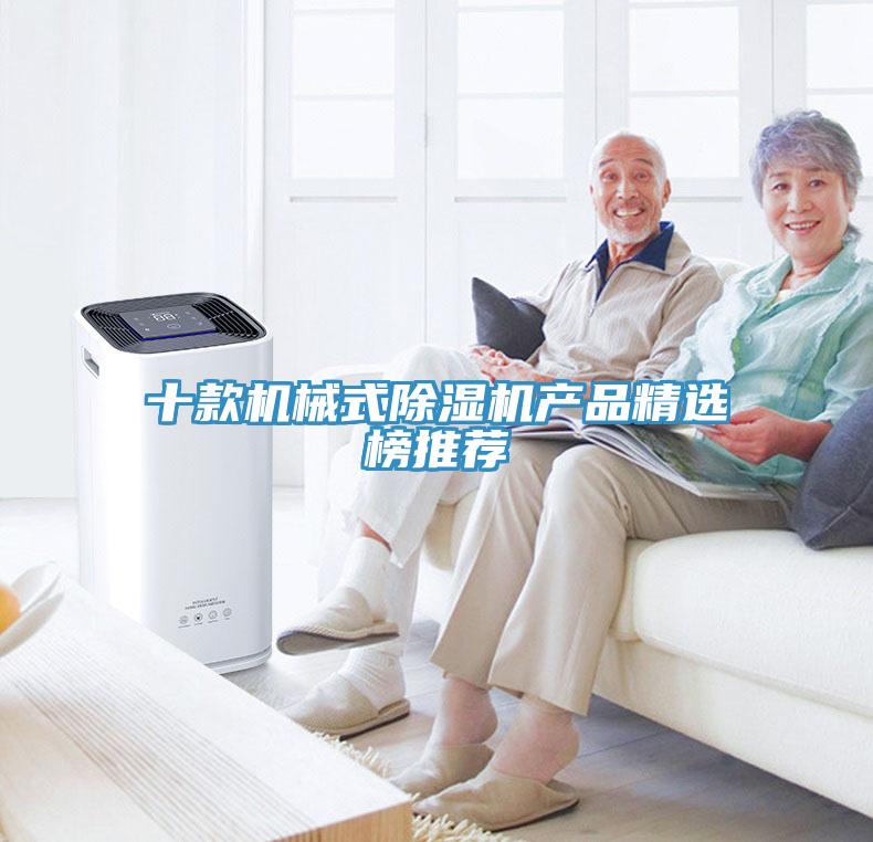 十款机械式辣椒视频APP下载并安装产品精选榜推荐
