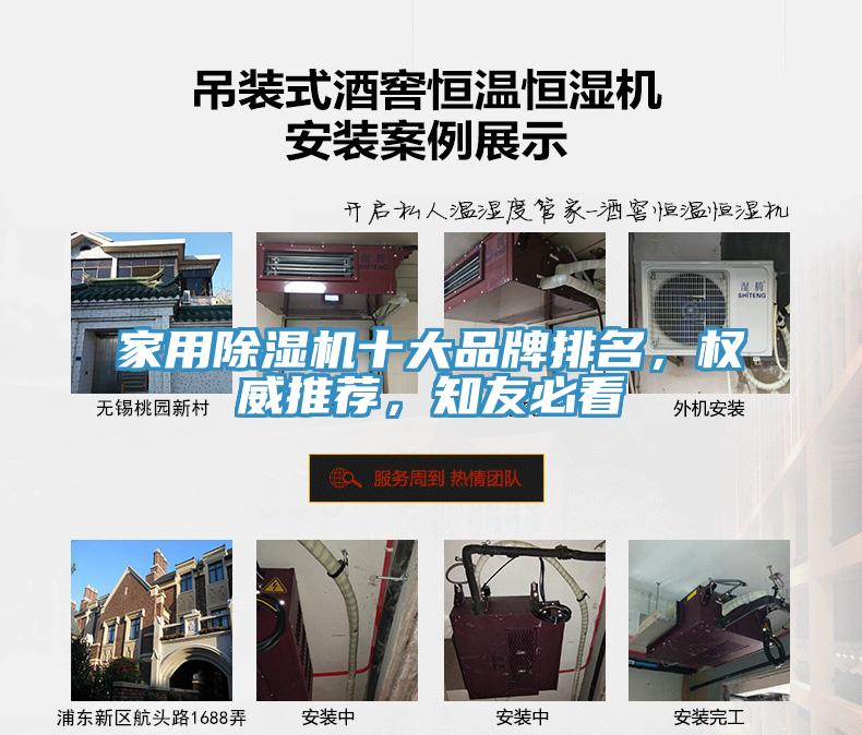 家用辣椒视频APP下载并安装十大品牌排名，权威推荐，知友必看