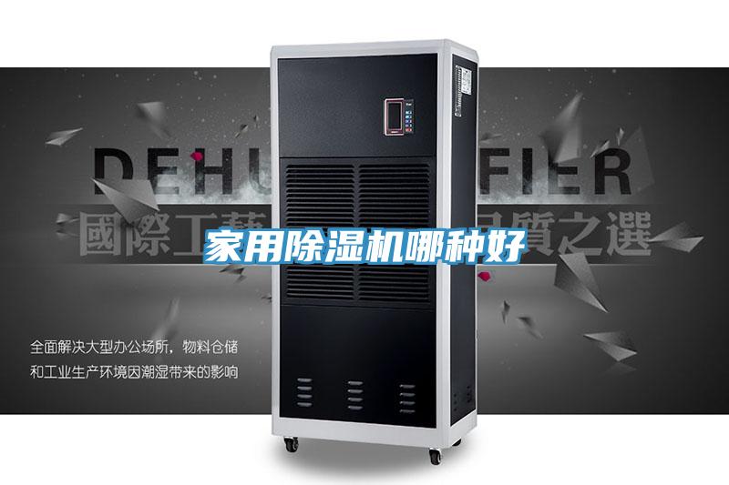 家用辣椒视频APP下载并安装哪种好