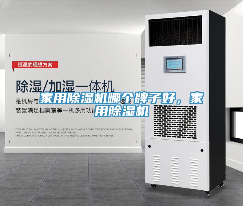 家用辣椒视频APP下载并安装哪个牌子好，家用辣椒视频APP下载并安装