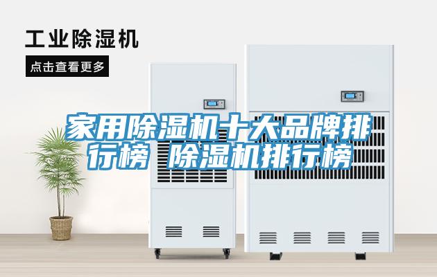 家用辣椒视频APP下载并安装十大品牌排行榜 辣椒视频APP下载并安装排行榜