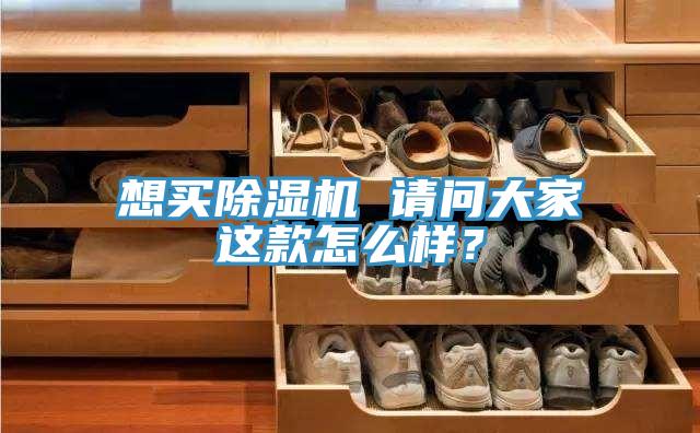 想买辣椒视频APP下载并安装 请问大家这款怎么样？