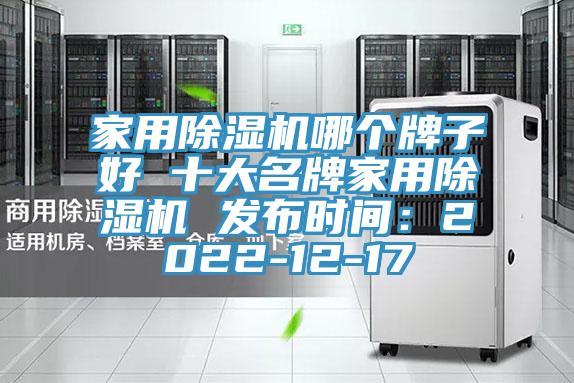 家用辣椒视频APP下载并安装哪个牌子好 十大名牌家用辣椒视频APP下载并安装 发布时间：2022-12-17