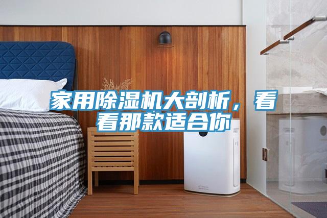 家用辣椒视频APP下载并安装大剖析，看看那款适合你