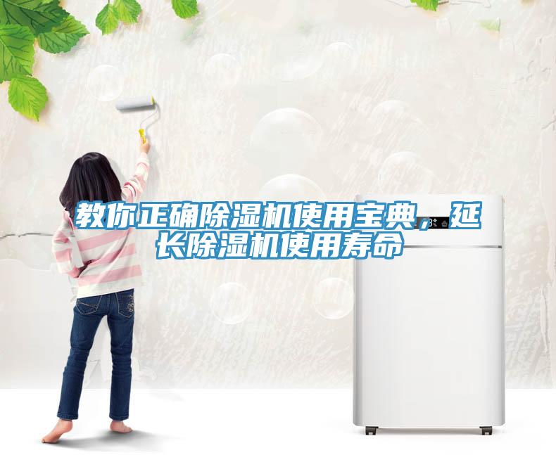 教你正确辣椒视频APP下载并安装使用宝典，延长辣椒视频APP下载并安装使用寿命