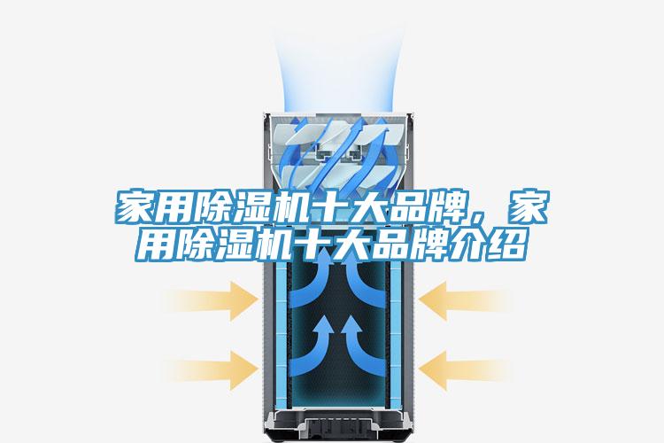 家用辣椒视频APP下载并安装十大品牌，家用辣椒视频APP下载并安装十大品牌介绍