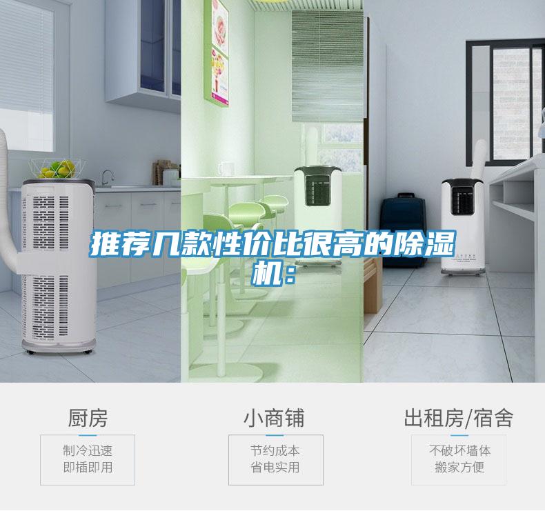 推荐几款性价比很高的辣椒视频APP下载并安装：
