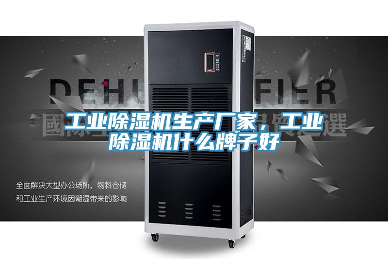 工业辣椒视频APP下载并安装生产厂家，工业辣椒视频APP下载并安装什么牌子好